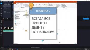 ПОТЕРЯЛ ФАЙЛЫ ВО ВРЕМЯ МОНТАЖА!!! Урок 1 - Как восстановить утерянные файлы!!!