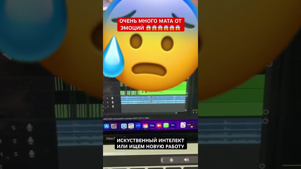 ИИ унижает режиссера монтажа #монтажвидео #премьерпро #premierepro #aftereffects