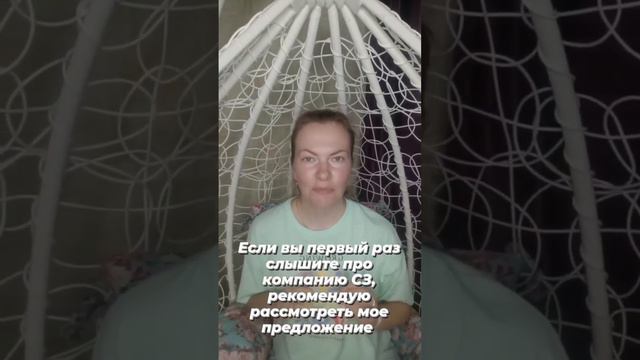 #работаонлайн #работадлямам #доходонлайн