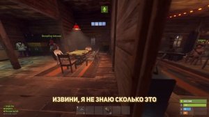 ВАЙП в ДОМЕ БЕЗ СТЕН! ПРОНИК в КЛАН, Самая ЭПИЧНАЯ ИСТОРИЯ в Rust/Раст  @WAKA