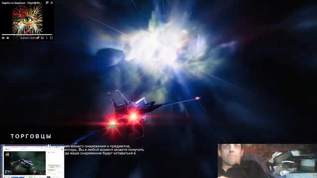 Моя трансляция музыка аудио книги игра . отдых . вымотали твари . и сами успокоились . смотреть онлайн