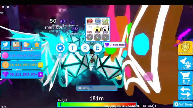 раздача петов в bubble gum simulator смотреть онлайн