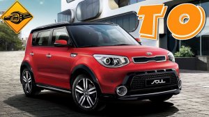 Киа Соул Kia Soul ТО #Soul #Kia