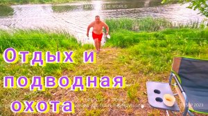 Отдых на брусяновских просторах...