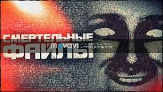 Взлом телеканалов