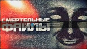 Взлом телеканалов