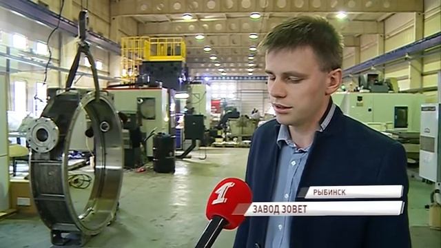 Рыбинский завод за 20 лет смог стать поставщиком для мировых предприятий атомной энергетики смотреть онлайн