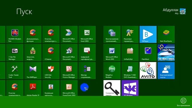 Как вернуть меню пуск Windows 8 смотреть онлайн