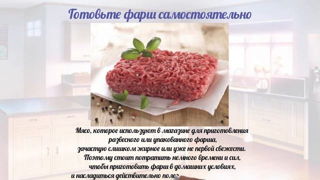 Кухонные хитрости|Как сделать еду полезней