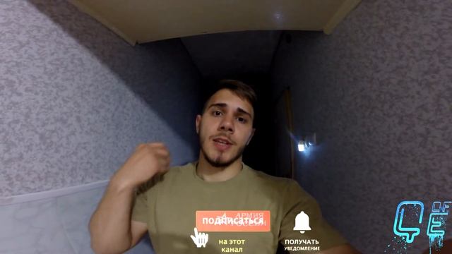 Фляк назад за 5 минут смотреть онлайн