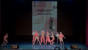 VII Междунар конкурс-фестиваль хореографического искусства им. Н.Д. Юлтыевой 063 Танец летели облака