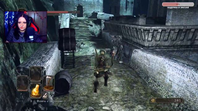 Dark Souls II Второе Прохождение #2 смотреть онлайн