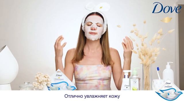 Тканевые маски для лица Dove [HD] смотреть онлайн