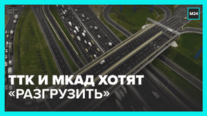 На московских кольцах поменяют разметку – Москва 24