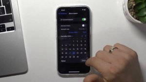 Как настроить дату на iPhone 14 / Как настроить время на iPhone 14