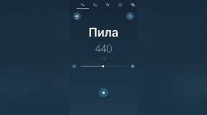 Как звучат разные формы звуковых волн? (Синусоида, меандр, треугольник, пила)