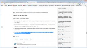 СSS Flex Box горизонтальное и вертикальное выравнивание текста внутри блоков DIV