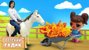 ЛОЛ и Щенячий патруль на ферме - Детский садик Капуки Кануки - Игры для детей с игрушками