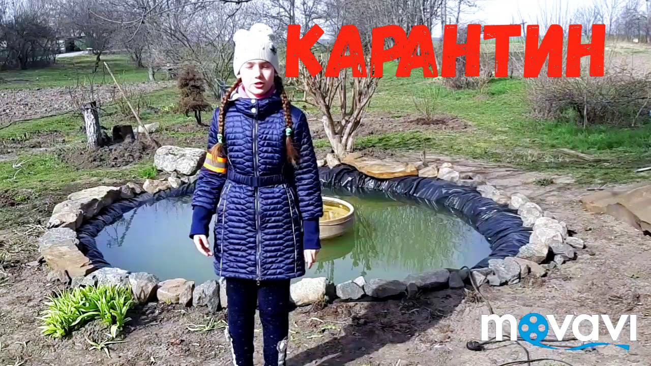 Карантин! Скоро, новые видосики!☝️