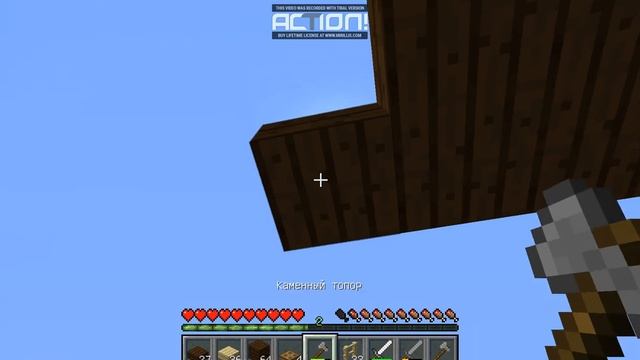 Видео на выживании в майнкрафт #12 /Создаём красивый дом/ смотреть онлайн