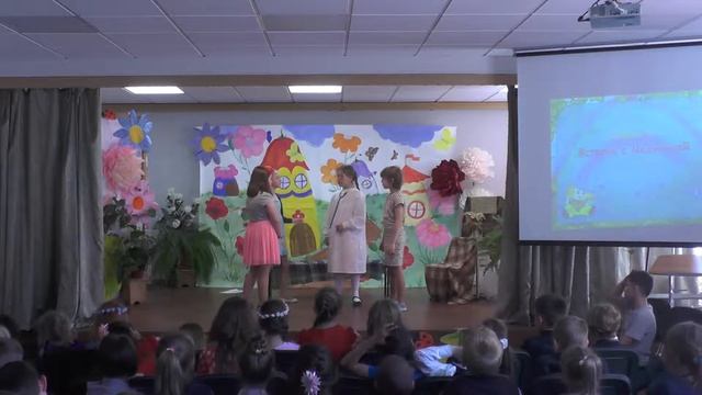 Театрализованное представление "Незнайка и его друзья" смотреть онлайн