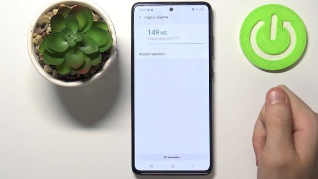 Как форматировать карту памяти на Samsung Galaxy A51 / Стираем все данные SD карты на Galaxy A51 смотреть онлайн
