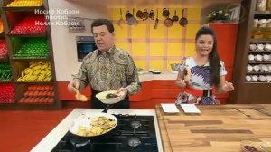 Иосиф и Нелли Кобзон Время обедать! 04 04 2014