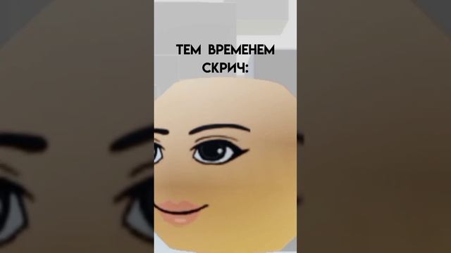 Блин, Как Же Жизненно ? #roblox #doorsroblox #актив #кринж #жизааа