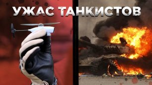 Адское оружие будущего в Украине