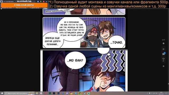 Маг на полную ставку 27-61 смотреть онлайн