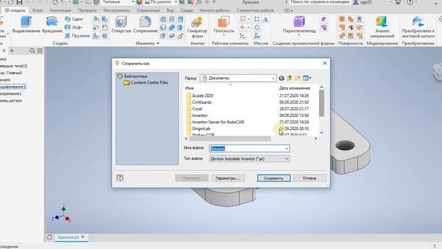 Лабораторная работа 1 и 2