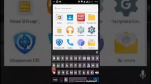 Как настроить клавиатуру Андройд ( или как поменять тему клавиатуры )