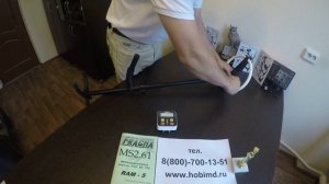 Металлоискатель RAM- 5 (РАМ - 5) официальное видео Hobimd.ru