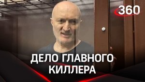 Главного киллера России Аслана «Джако» Гагиева судят за создание ОПГ