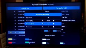 Настройка бесплатных цифровых спутниковых каналов на телевизоре SKYWORTH