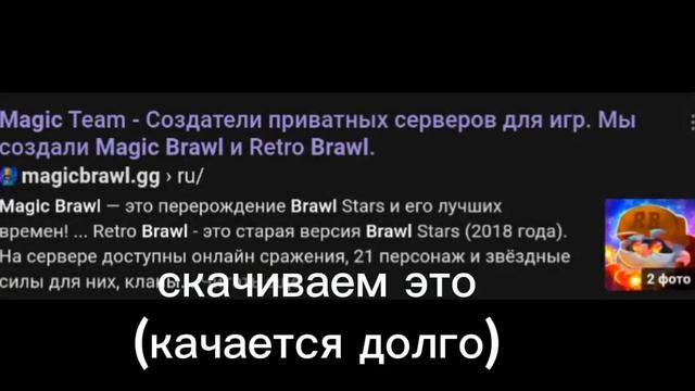 Как установить старыстарый бравл Старс с ящиками