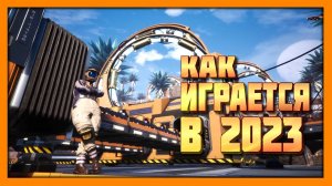 Прокачка Энергосистемы ➤ Satisfactory в 2023 году!