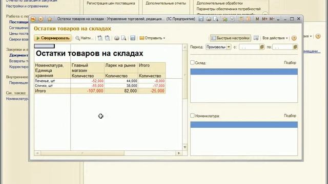 ВидеоОтвет № 32 
