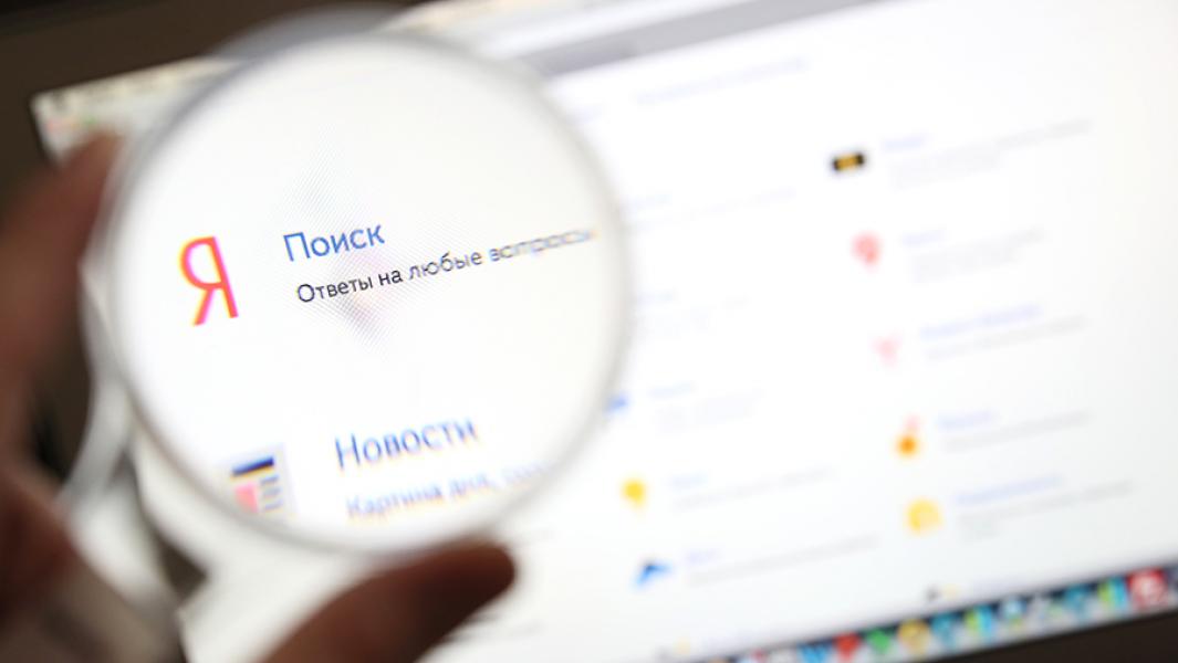 Чему удивился «Яндекс» самые нелепые поисковые запросы в 2018 году. смотреть онлайн