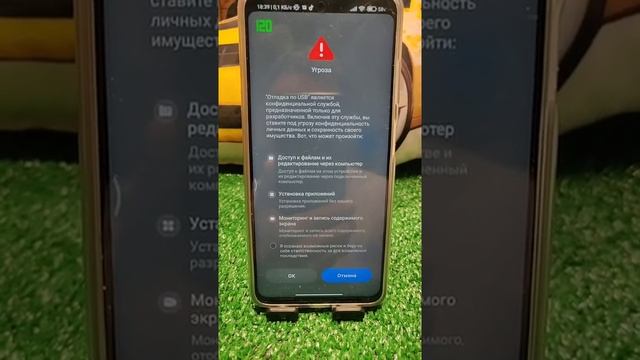 Эту настройку нужно отключить срочно смотреть онлайн