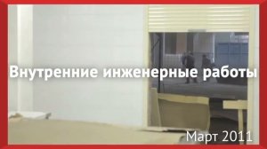 МВК "Новосибирск Экспоцентр" : строительство комплекса