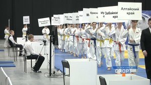 В Новокузнецке состоялся Всероссийский турнир по дзюдо