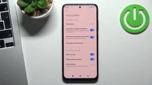 Анивирус Redmi Note 11 – активация и проверка