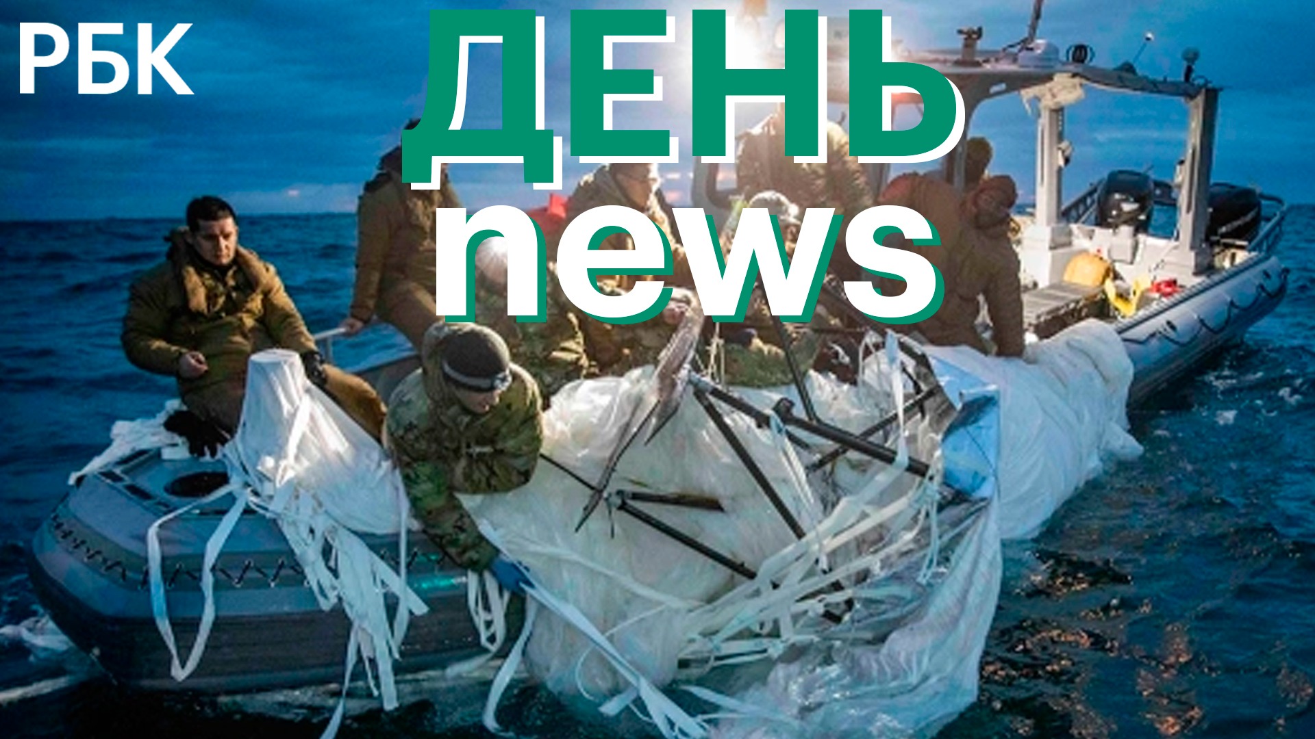 FT: США могут передать Украине истребители F-16 при «затягивании конфликта». Аэростаты Китая над США