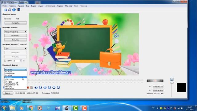Как удалить логотип с видео смотреть онлайн