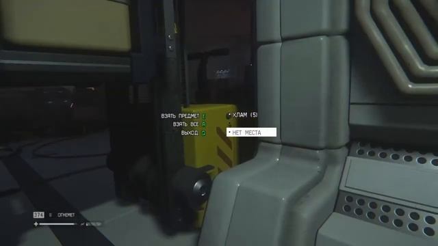 Прохождение игры Alien Isolation на русском [#21]|Очищение смотреть онлайн