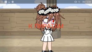 На борту девица"меме"