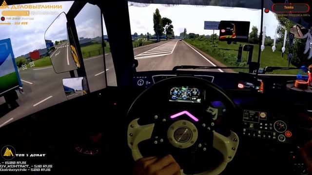 EuroTruckSimulator2 На PXN V12КонтрактPOVTrucky Деловыелинии 3монитораTripleScreen
