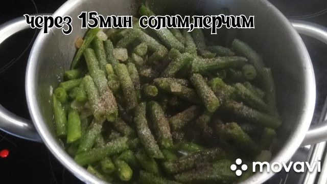 Фасоль стручковая с яйцом и чесноком