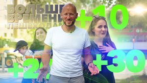 Константин Антонович об установке социальной пешеходной фазы на ул. Бориса Галушкина.